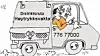 blir-billigere-for-distriktskundene-2